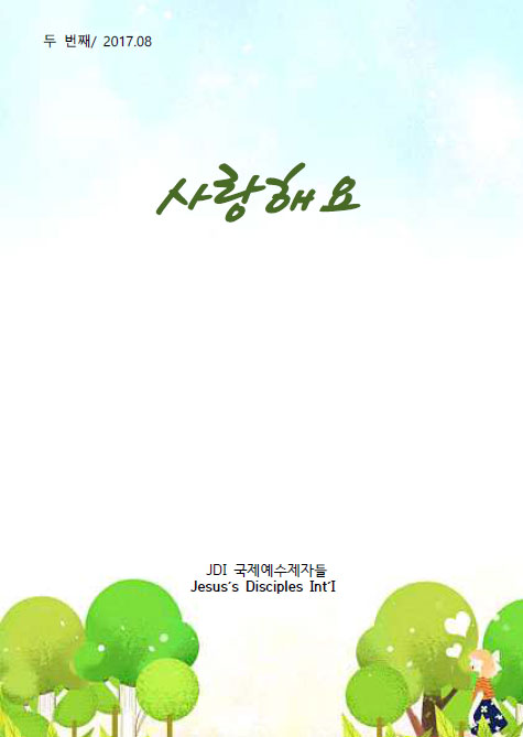 08dbba45a579dd55d2c1314e0d1db0de_1509671
